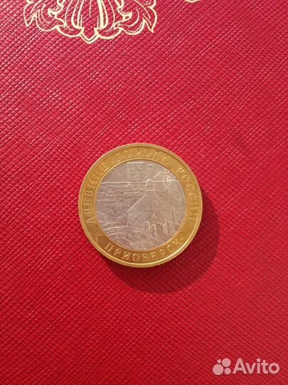 Монеты биметаллические UNC