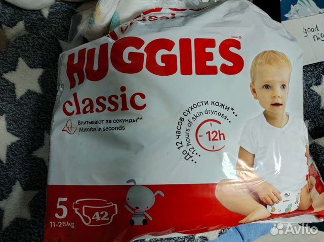 Подгузники