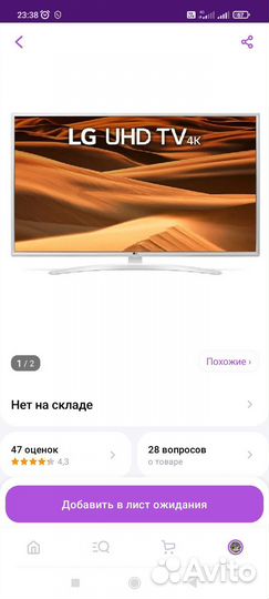 Телевизор smart tv 49 Lg
