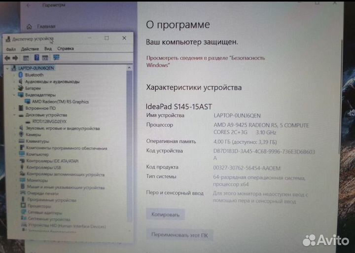 Ноутбук Lenovo