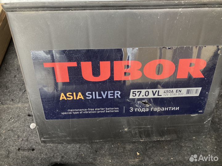 Аккумулятор автомобильный