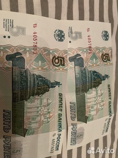 Купюры с красивыми номерами