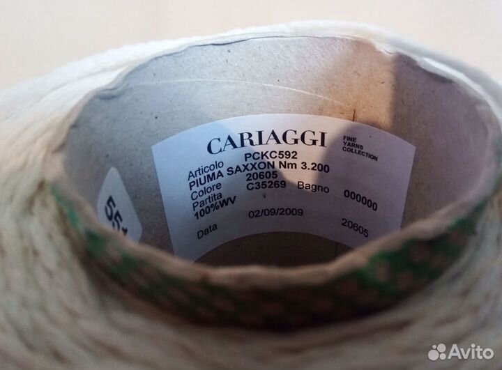 Пряжа Piuma Saxxon Cariaggi