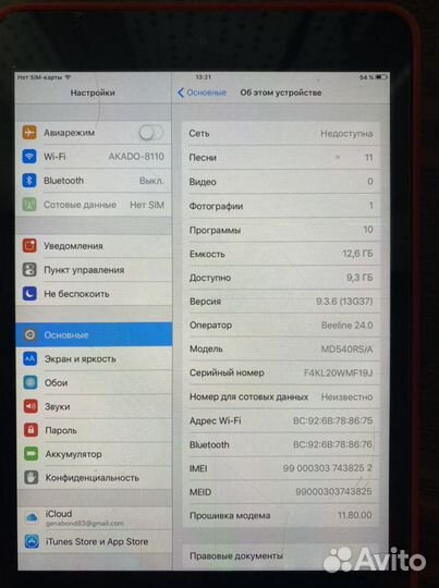 iPad mini 32gb wifi+cellular