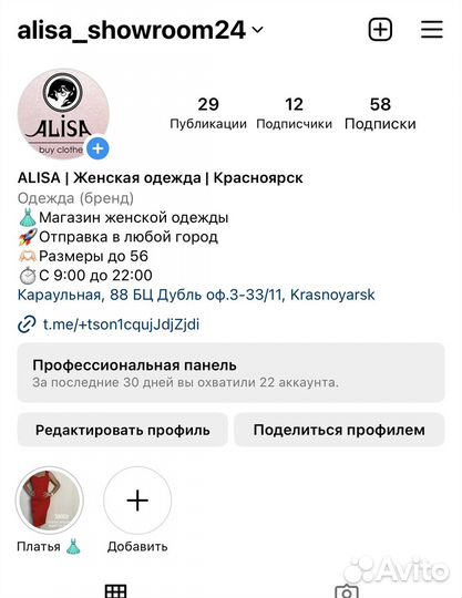 Ремень кожаный