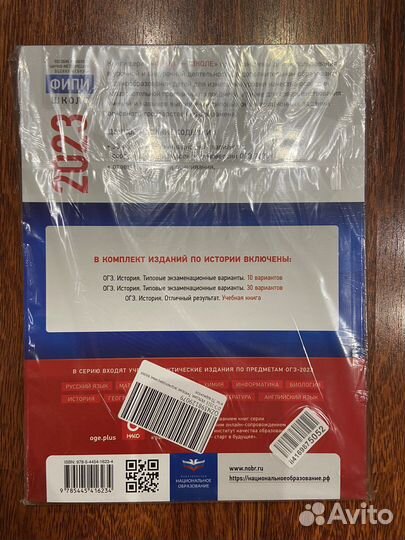 Огэ история.Типовые экзаменационные варианты