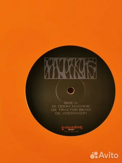 Винил Major Kong – Doom Machine 2014