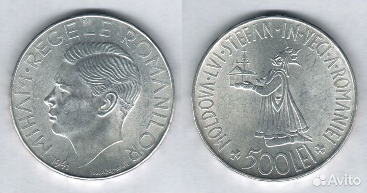 500 лей Румыния 1941 Серебро Воссоед с Бессарабией