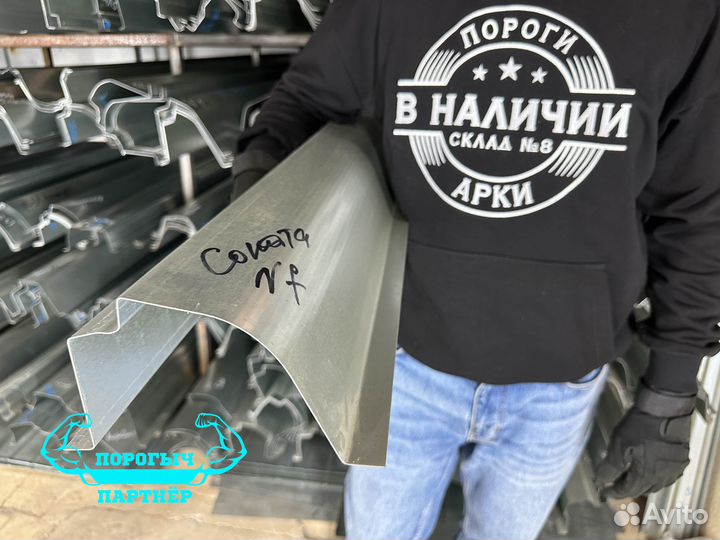 Правый ремонтный Порог Hyundai Sonata 5 NF