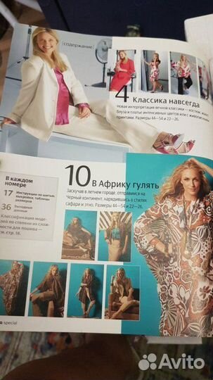 Burda moden 1/2009 бурда моден