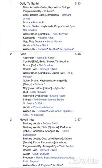 Natacha Atlas - Mish Maoul CD Rus