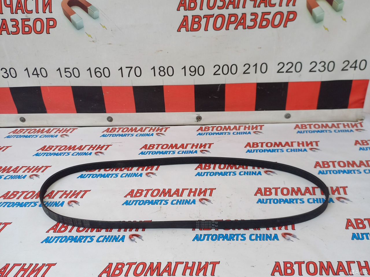 Ремень приводной Чери Тигго 8 про Exeed RX LX