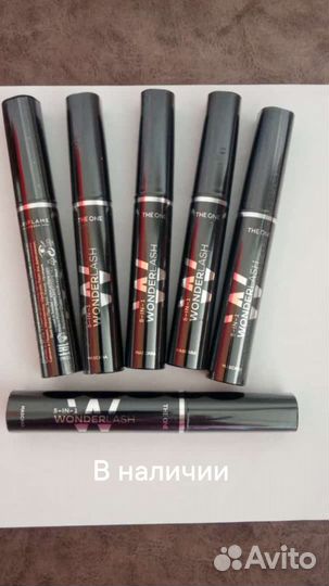 Тушь для ресниц