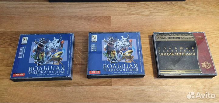 Энциклопедии cd