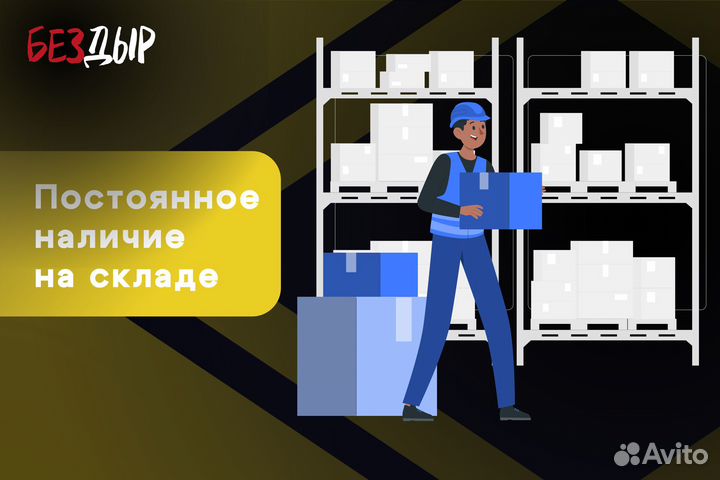 Кузовная арка Mitsubishi L200 4 левая