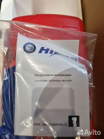 Лодочный мотор hidea HD9.8FHS 9.8 л.с