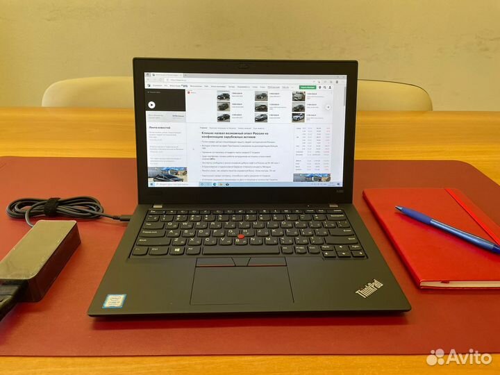 Ноутбук для работы и учебы ThinkPad X280