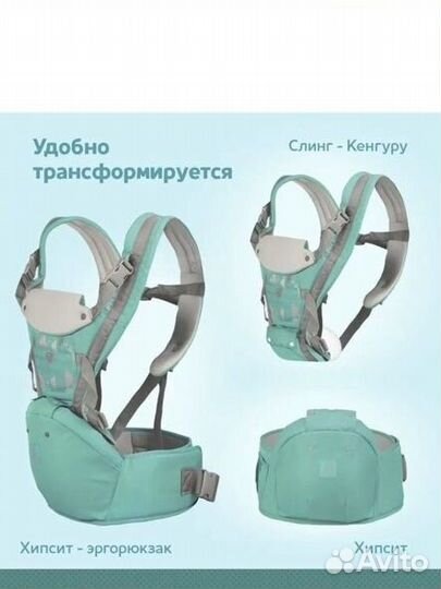 Эргорюкзак хипсит aiebao