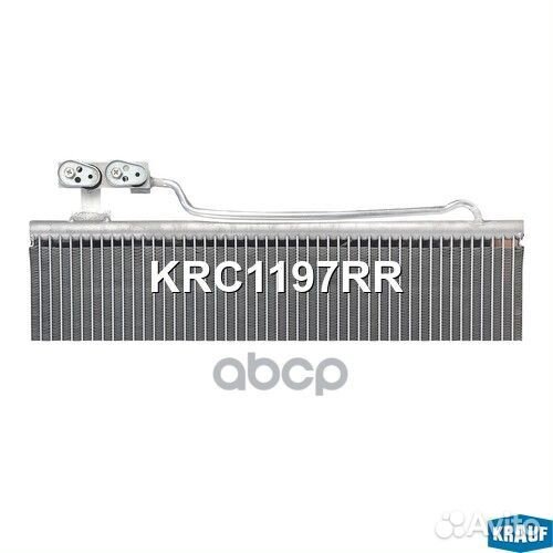 Радиатор кондиционера KRC1197RR Krauf