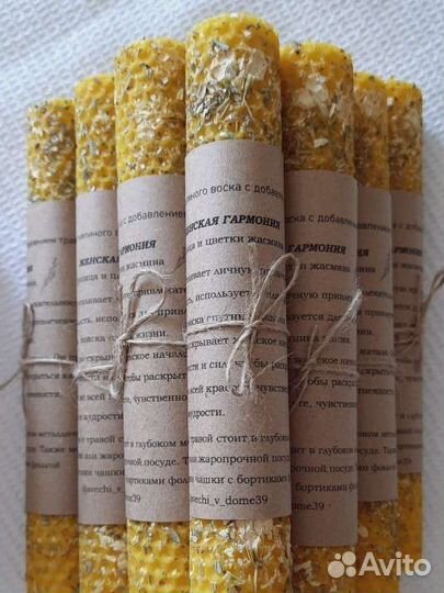 Свеча с душицей и цветками жасмина