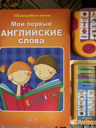 Азбука Тачки Мои первые слова Любимые песни Звуков