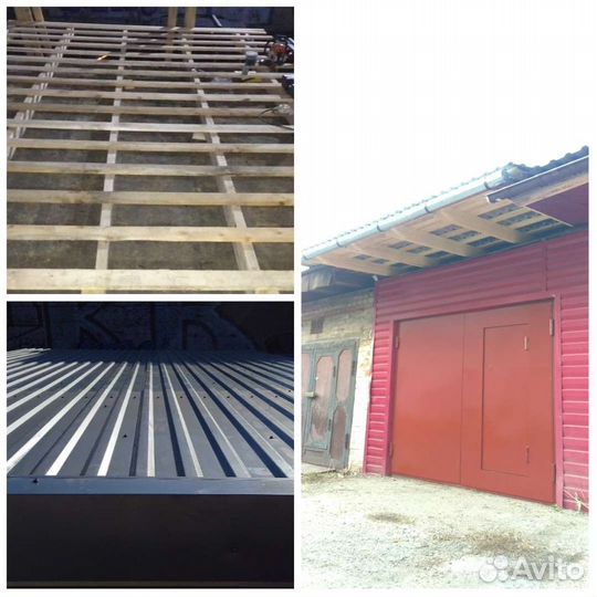 Ремонт гаражей