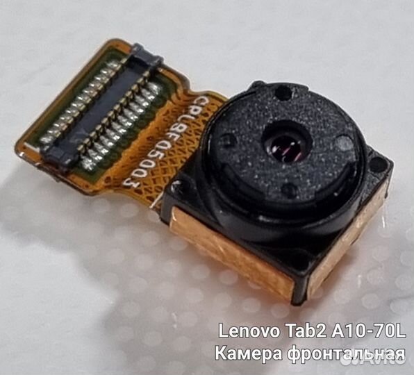 Запчасти для Lenovo Tab2 TB-X30L (A10-70L )