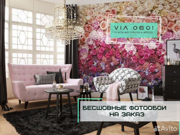 Фотообои на заказ