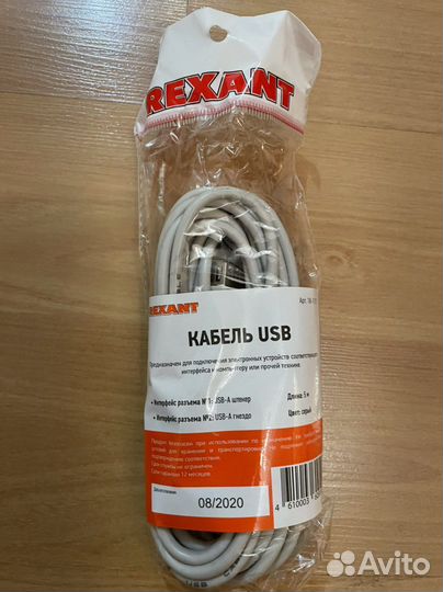 Usb удлинитель