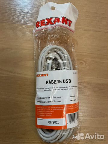 Usb удлинитель