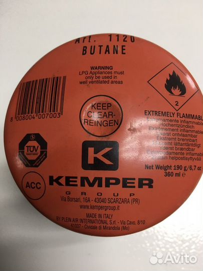 Газовые баллончики