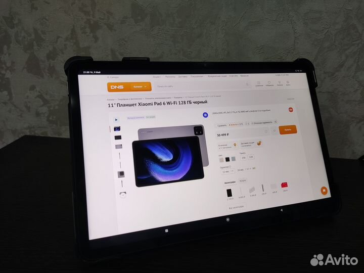 Планшет Xiaomi Mi Pad 6 - 11 - 8/128