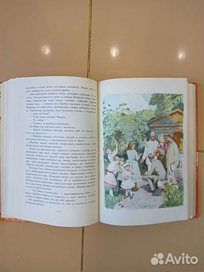 Учебник книга детская СССР 1971 год