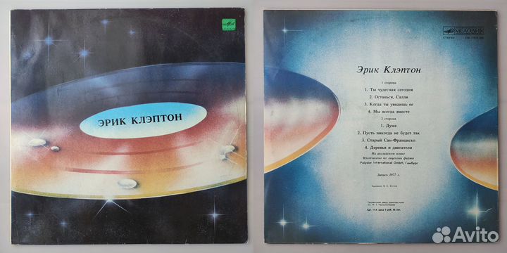 Пластинки из личной коллекции