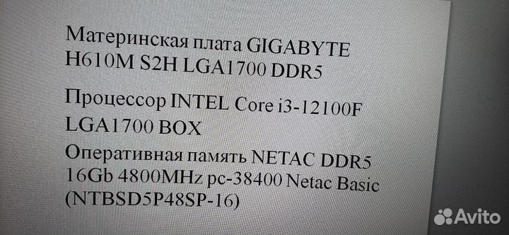 Сборка для компа