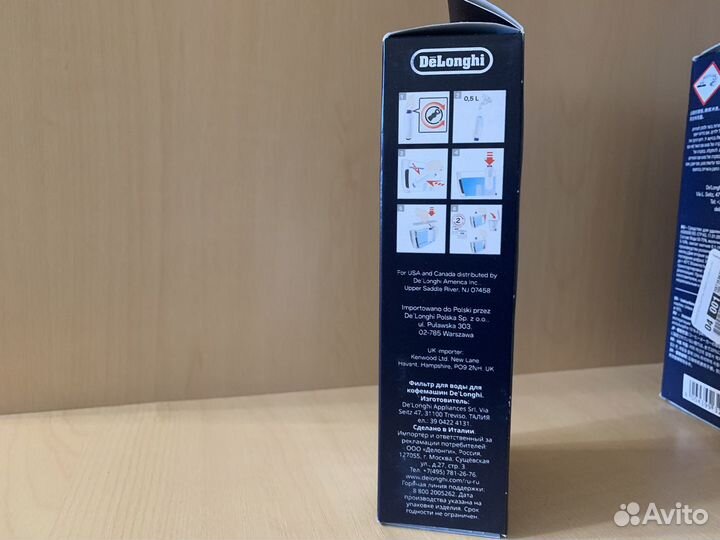 Водяной фильтр Delonghi