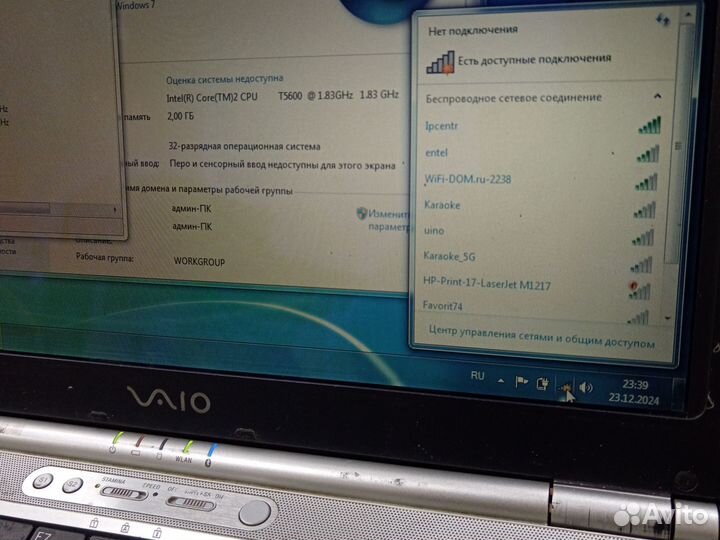 Sony vaio 2ядра 2гб 13. 3