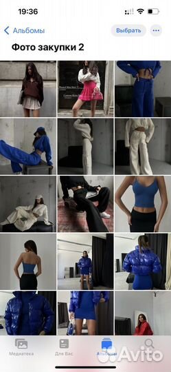 Товарный остаток женской одежды