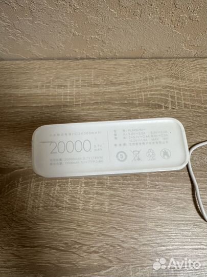 Внешний аккумулятор Xiaomi Mi Power Bank 20000 mAh