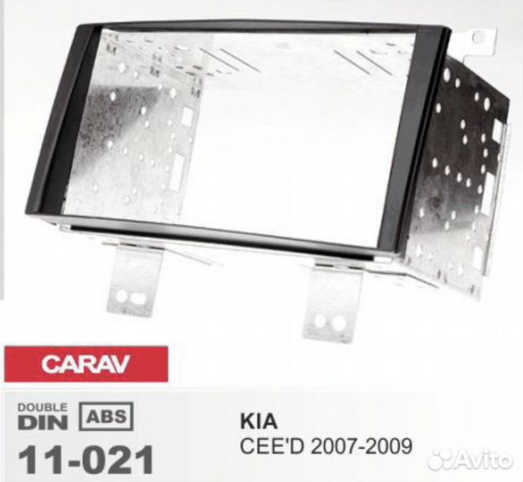 Переходная рамка 2din kia ceed 2007-2009