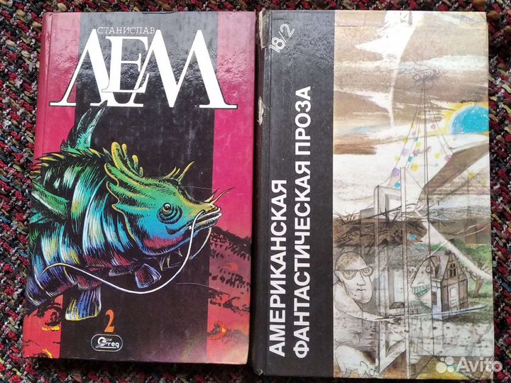 Книги фантастика. Лем, Гаррисон и др