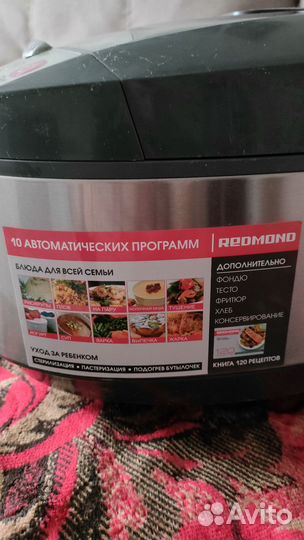 Мультиварка redmond