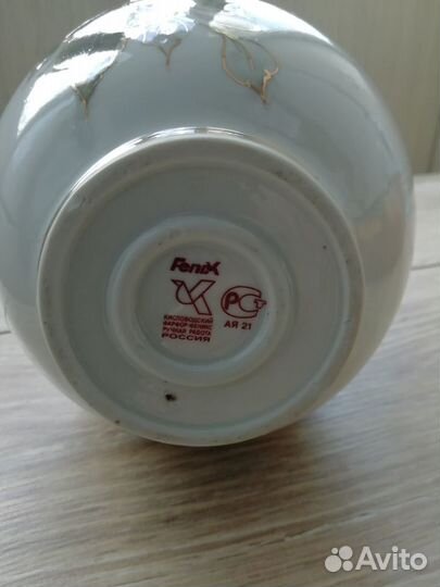 Ваза для цветов