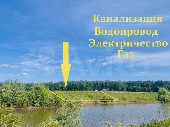 Участок 8 сот. (ИЖС)