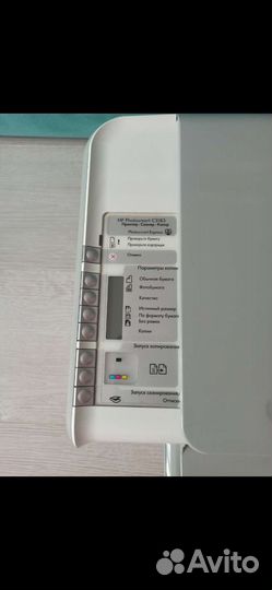 Мфу hp photosmart c3183