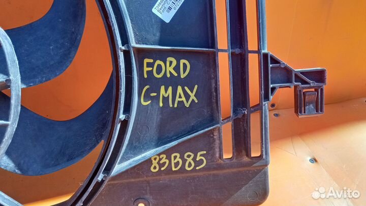 Вентилятор радиатора для Ford Focus 3