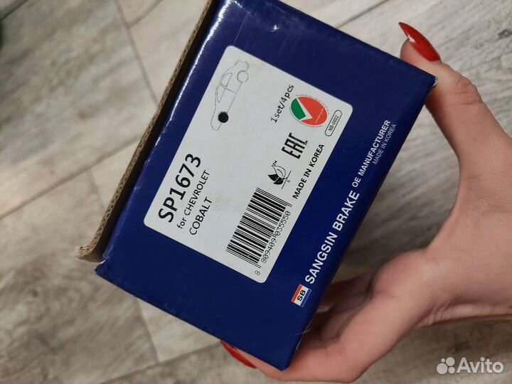 Тормозные колодки Sangsin SP1673 Передние