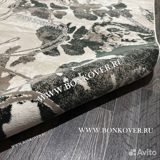 Ковер современный