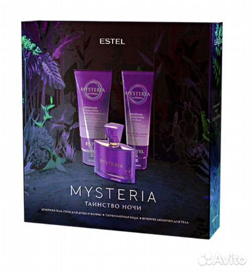 Парфюмерный набор Mysteria