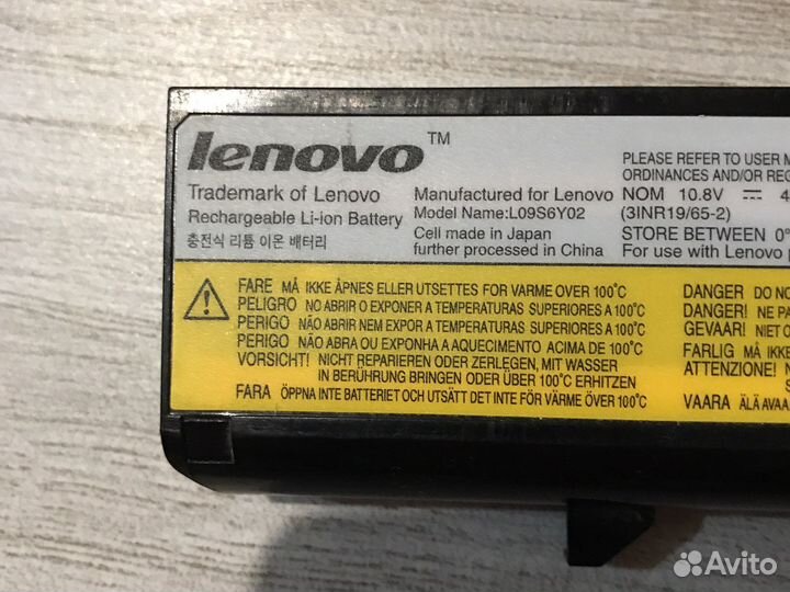 Аккумулятор для Lenovo